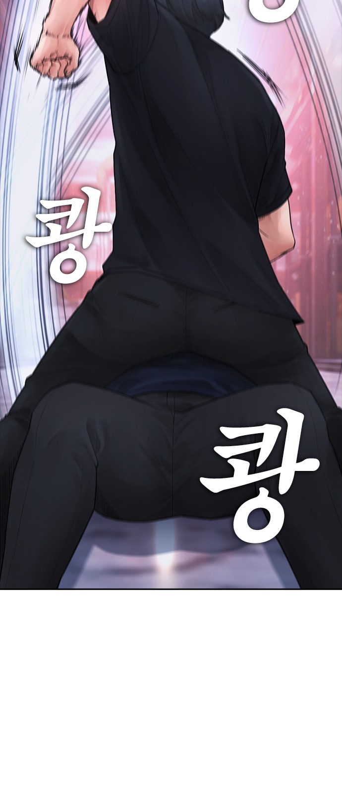 99 페이지
