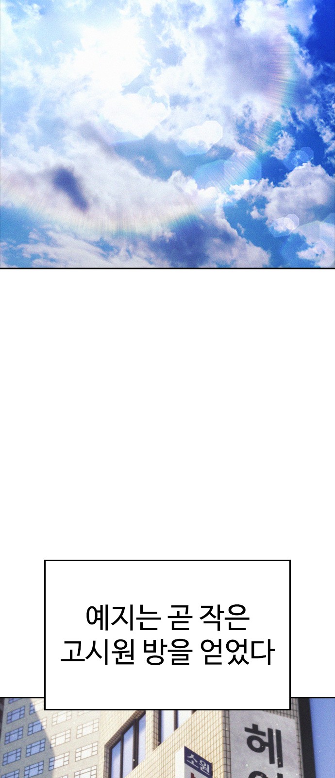 103 페이지