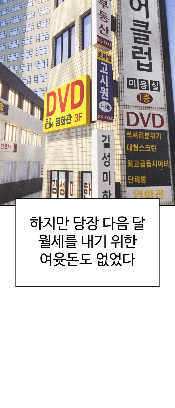 104 페이지