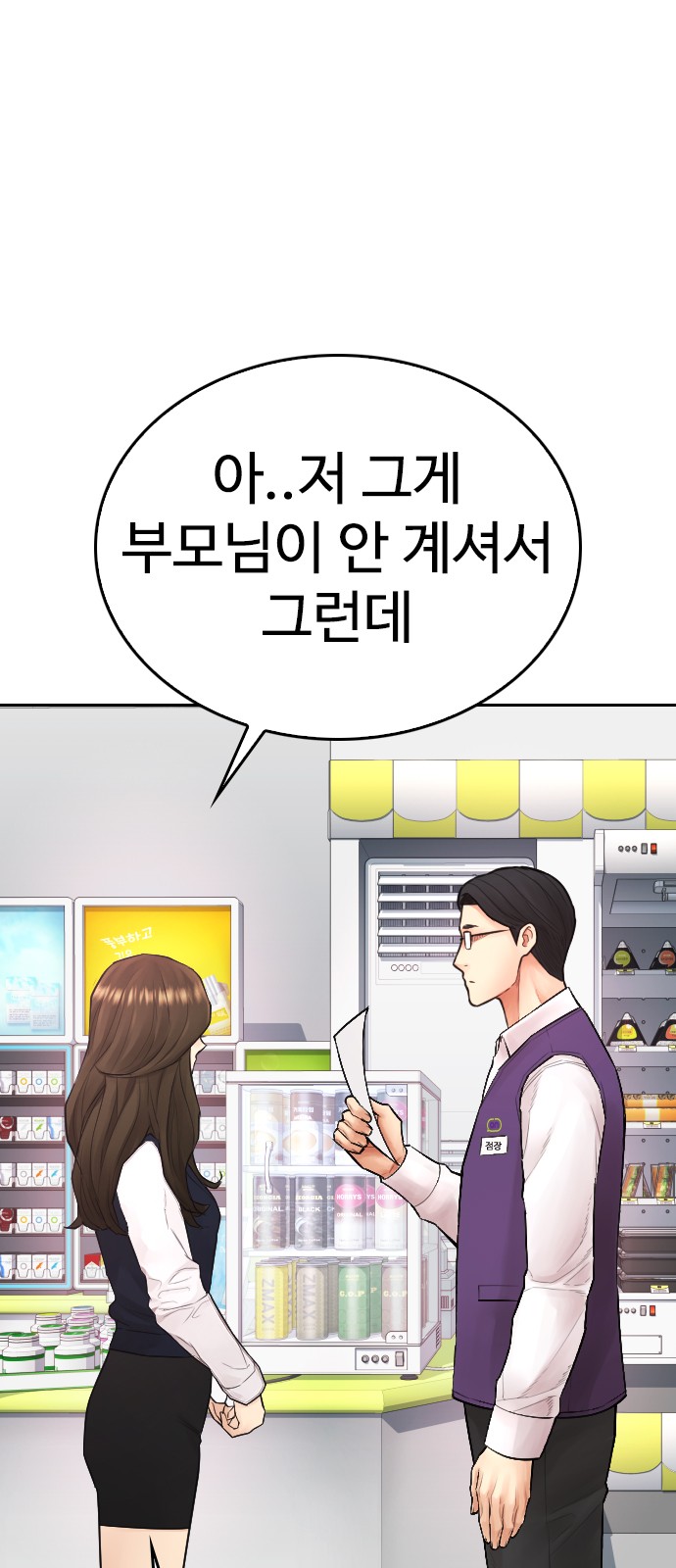 107 페이지