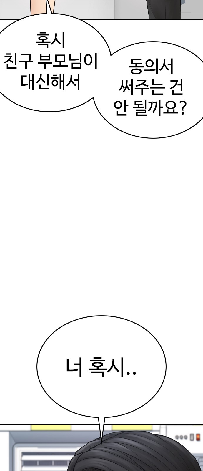 108 페이지