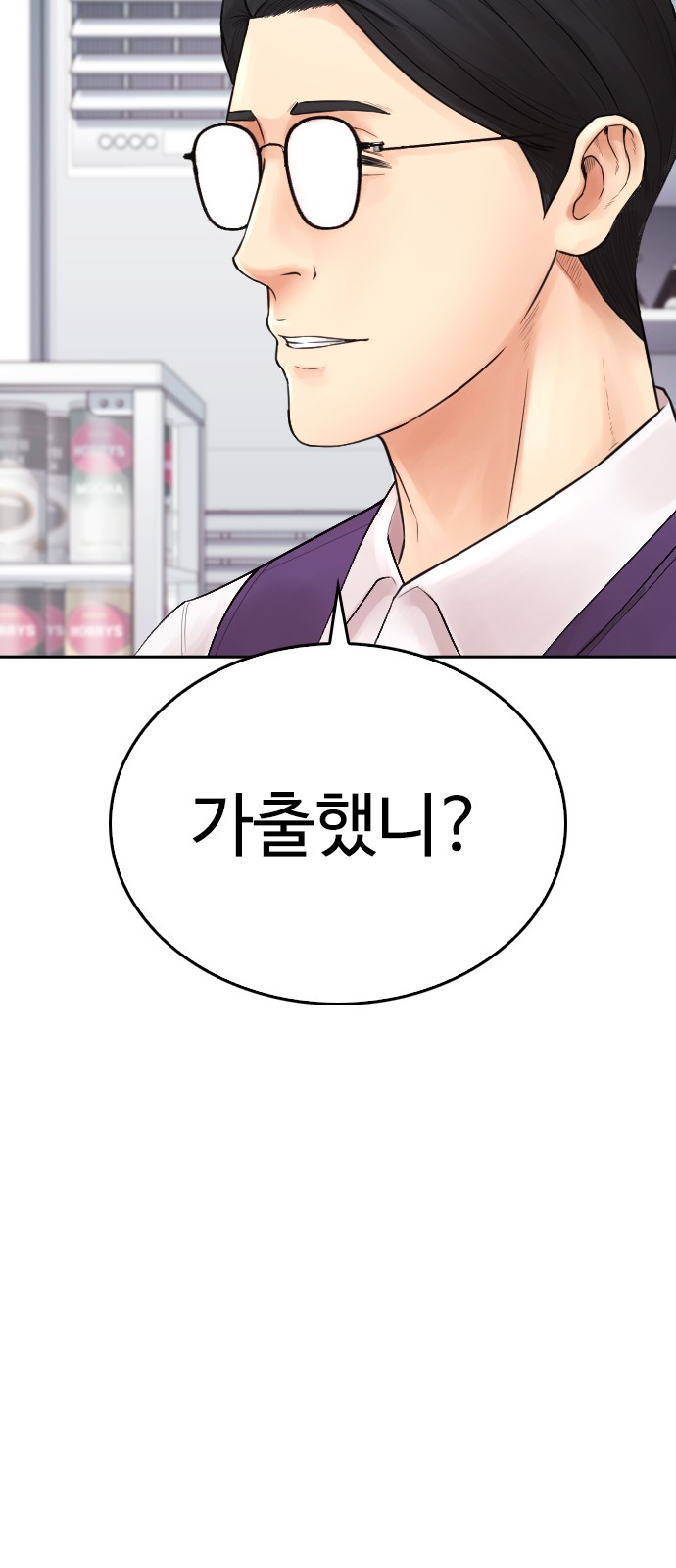109 페이지