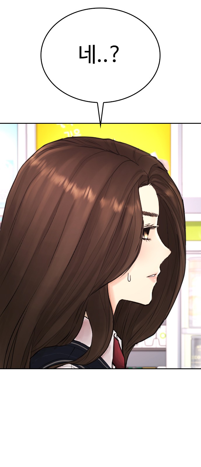 110 페이지