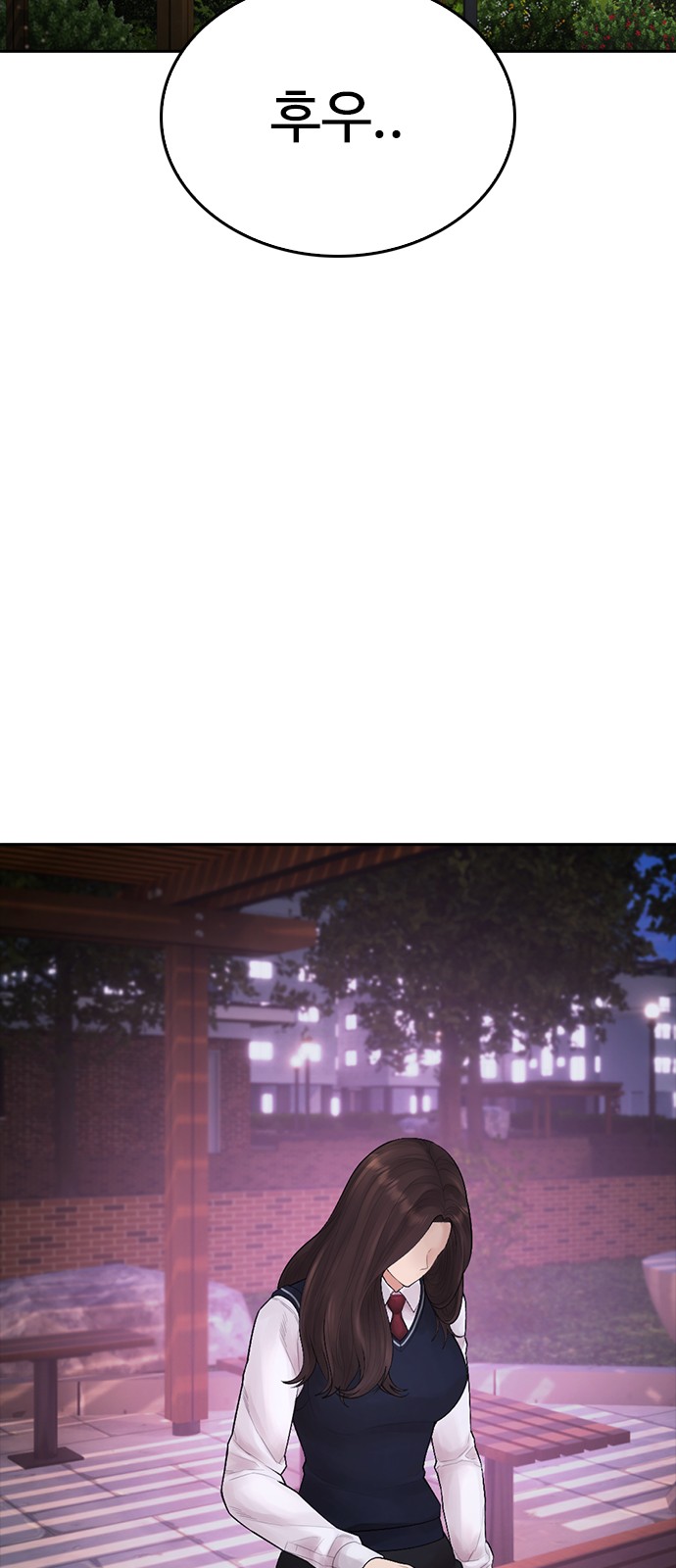 112 페이지