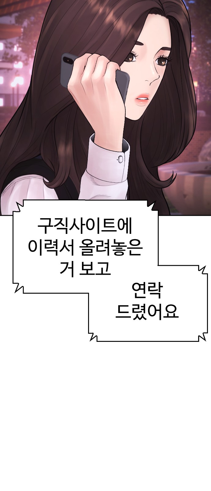 114 페이지