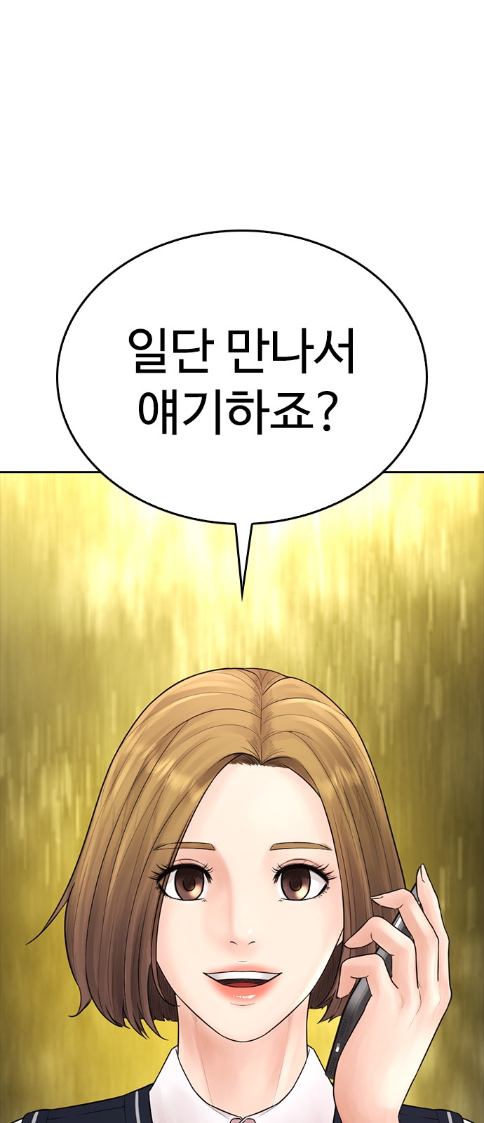 116 페이지