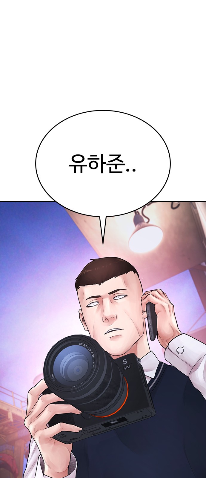 26 페이지