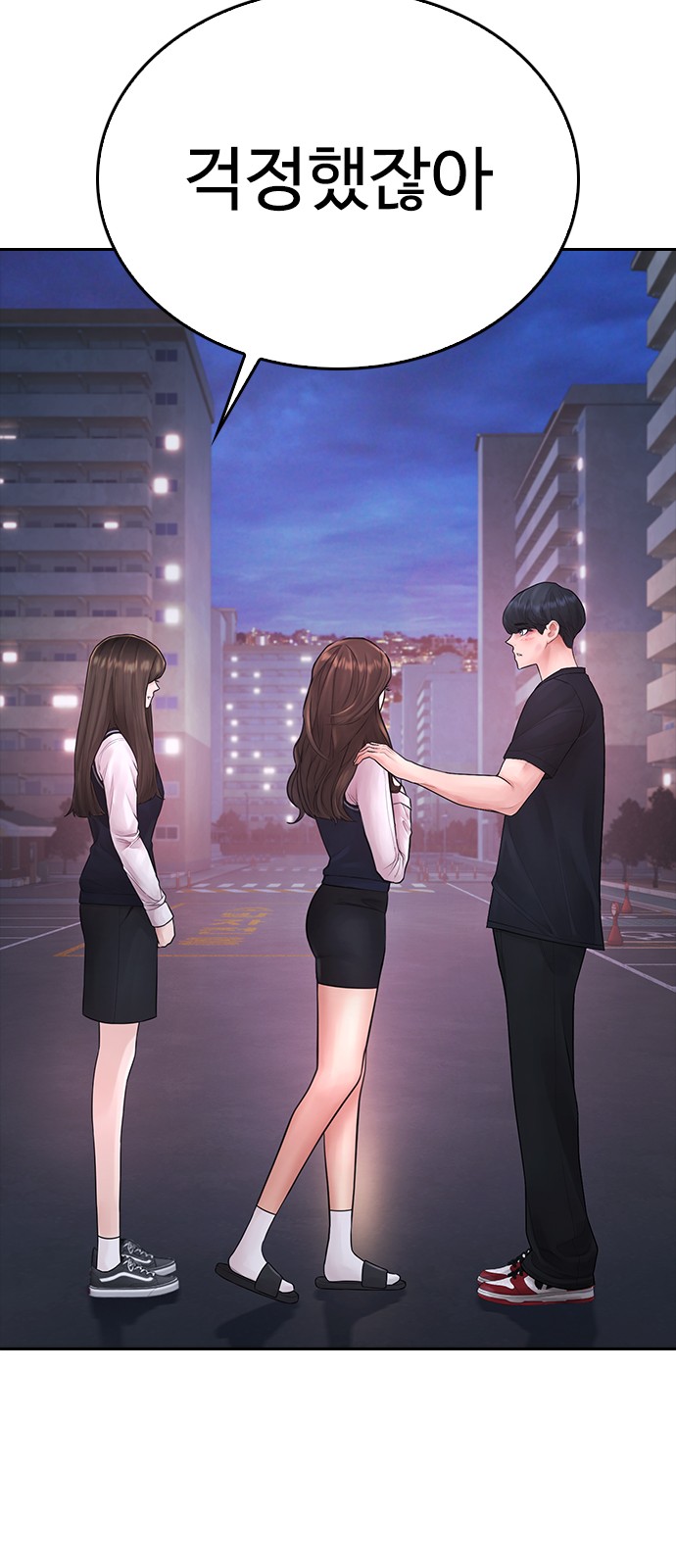 43 페이지
