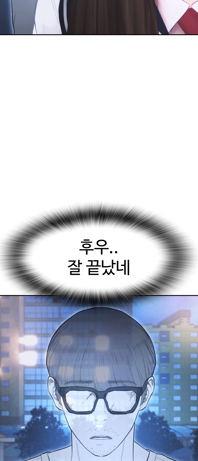 49 페이지