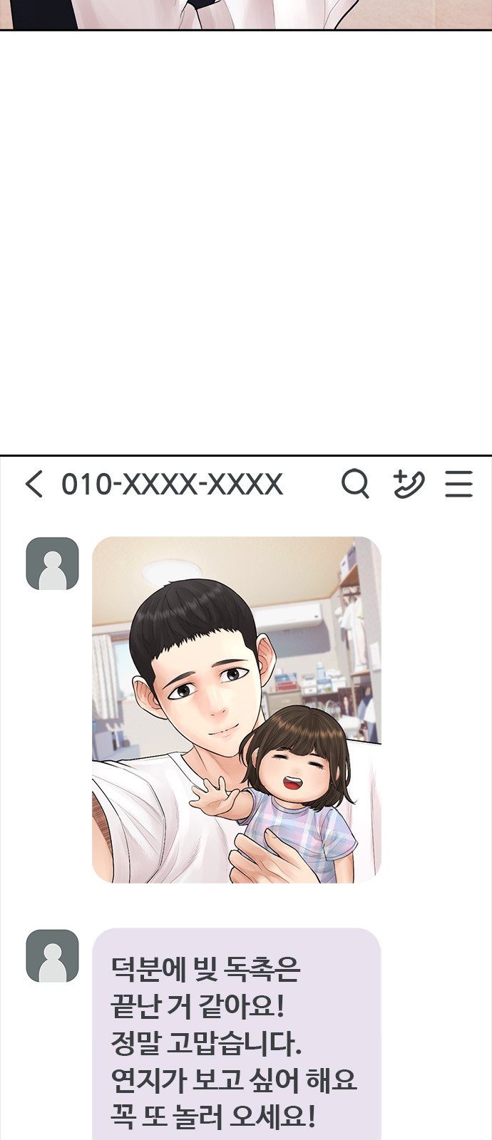 62 페이지
