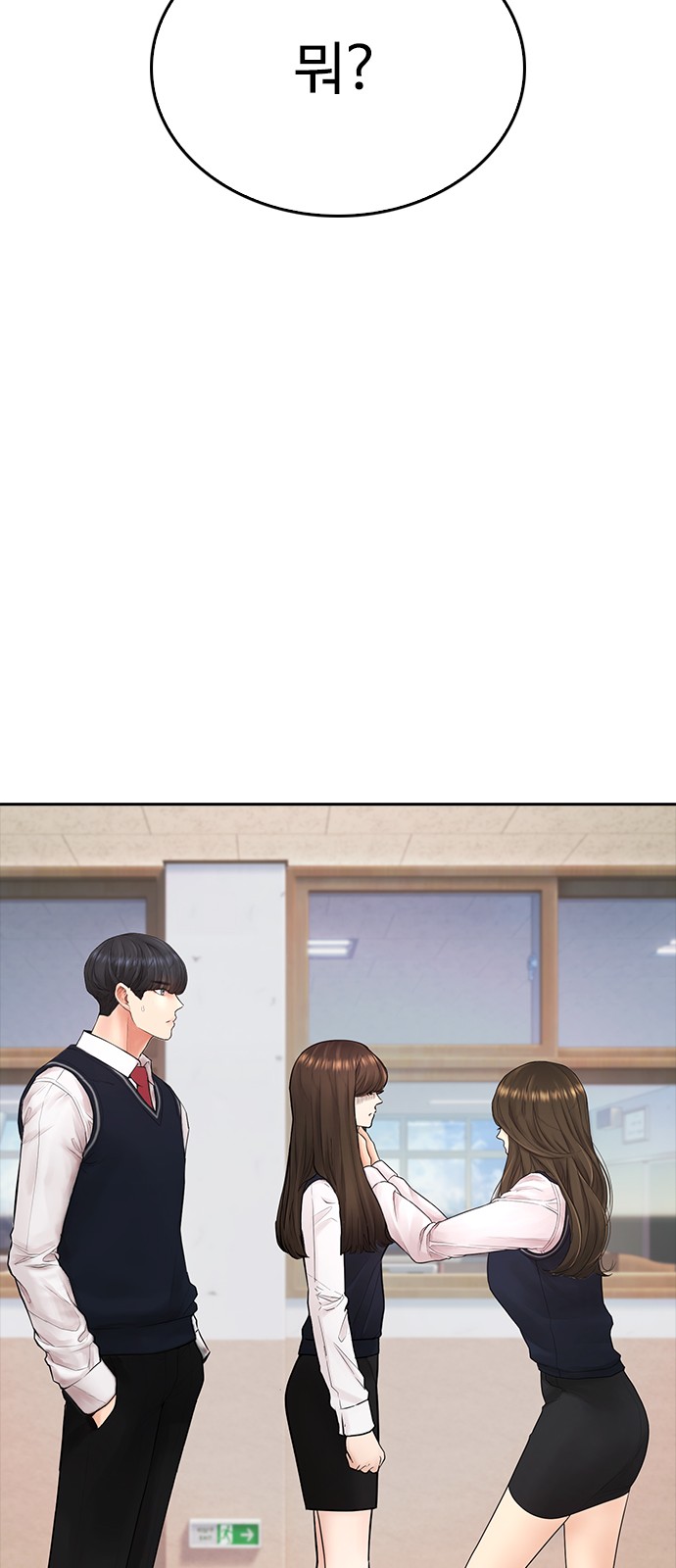 67 페이지