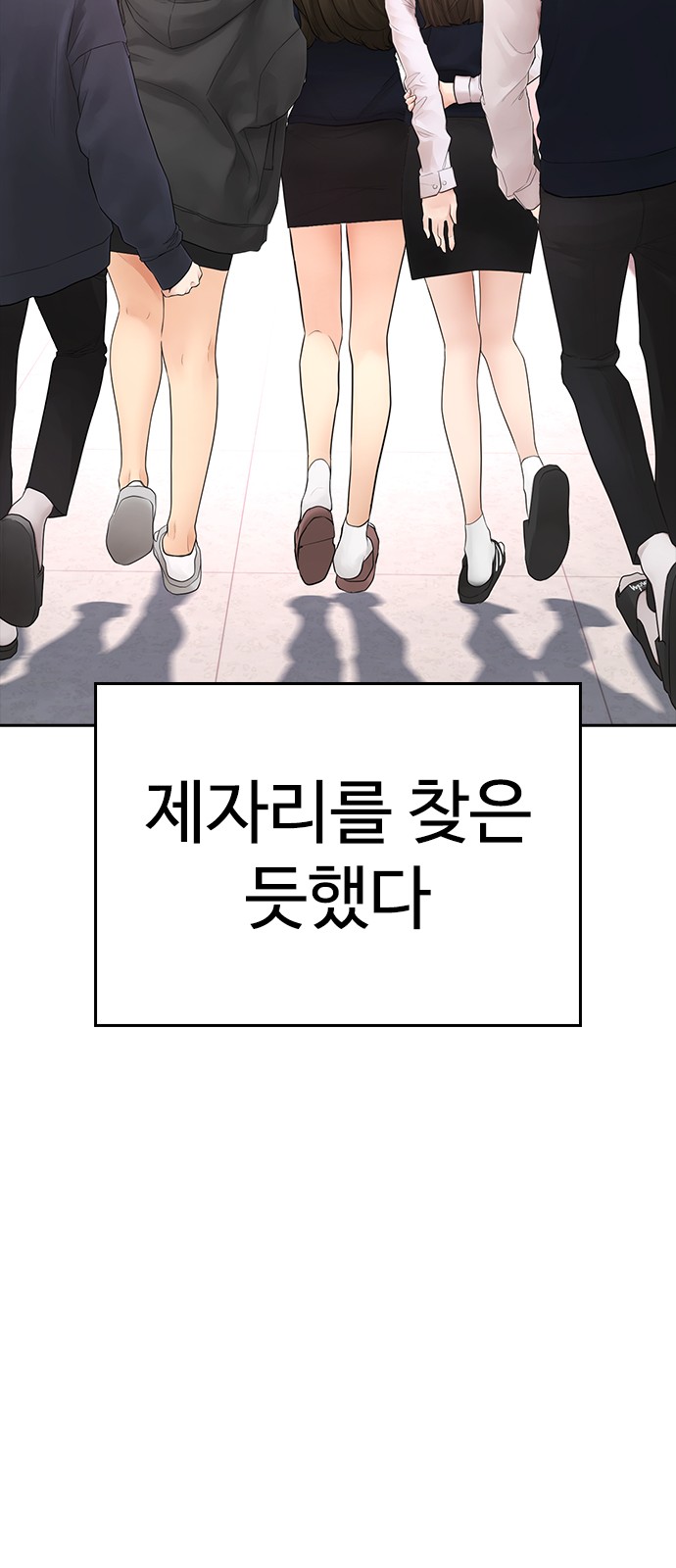 69 페이지