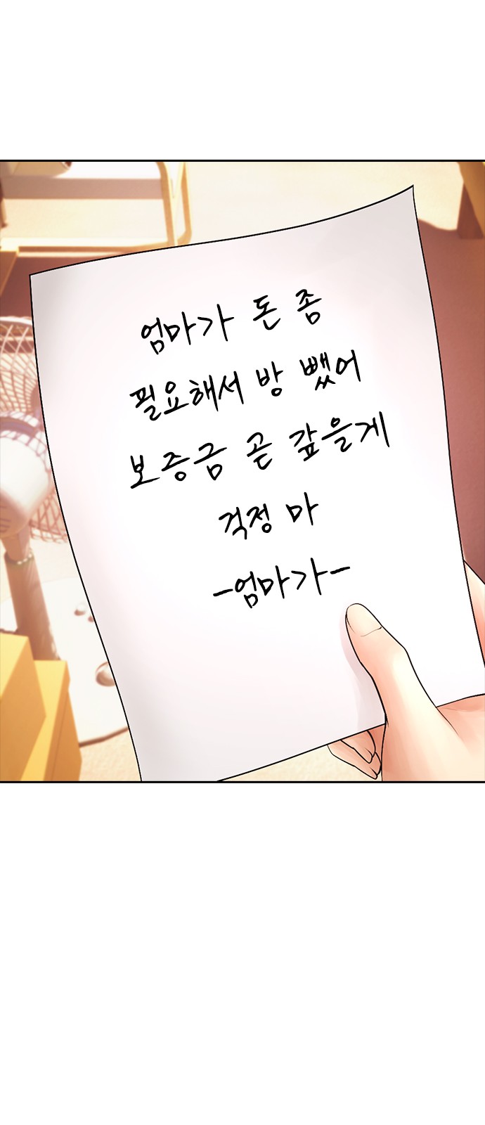 78 페이지
