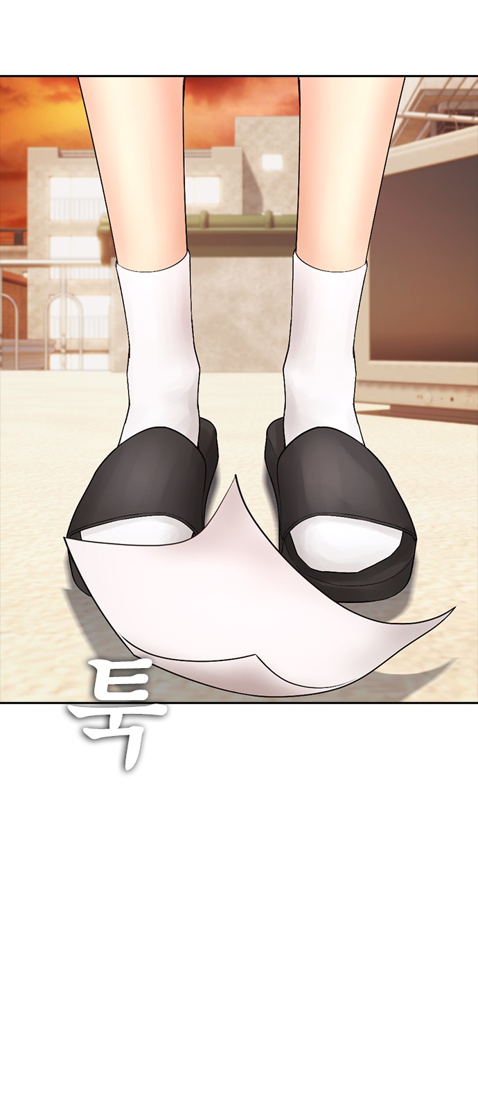 79 페이지