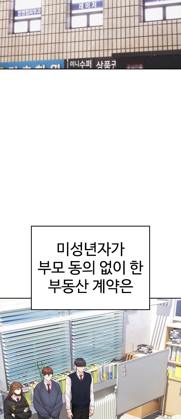 82 페이지