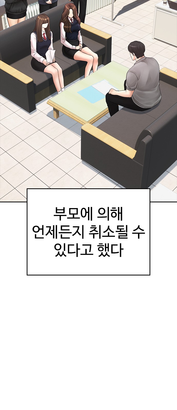 83 페이지