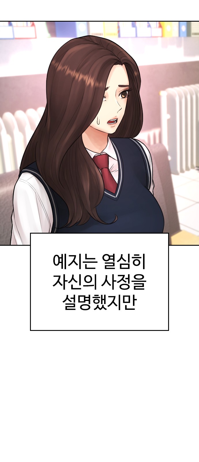 84 페이지