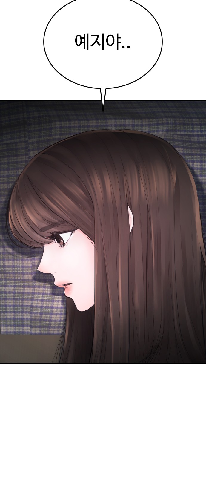 90 페이지