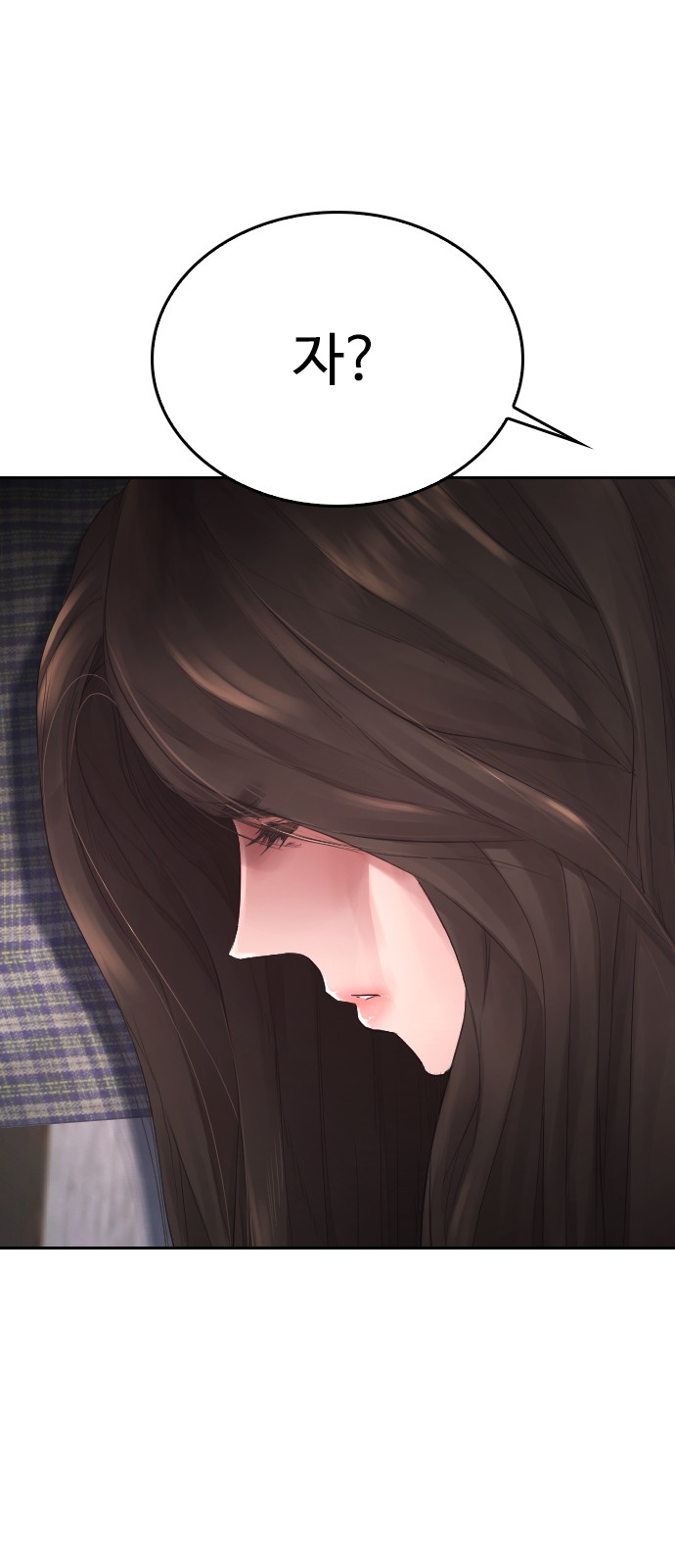 91 페이지