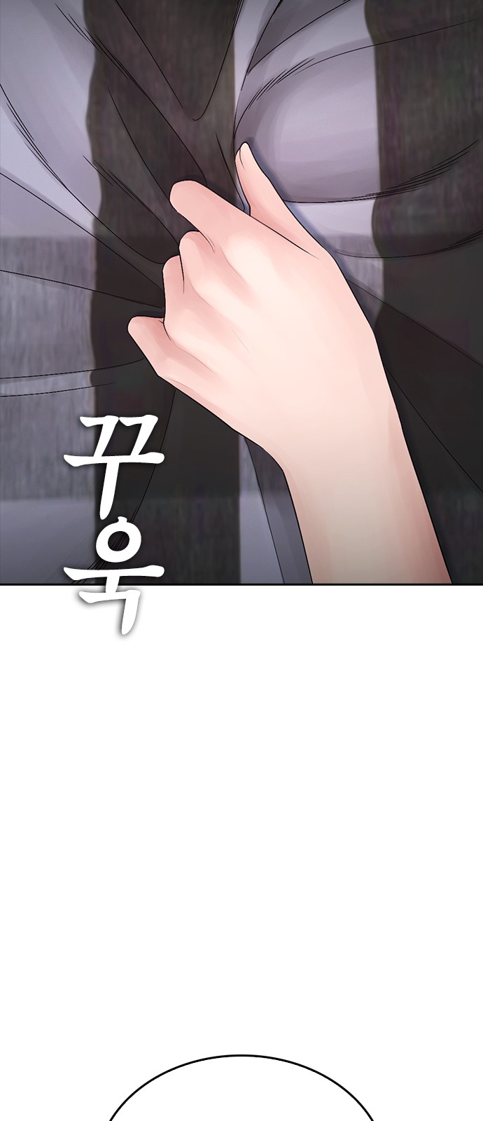 93 페이지