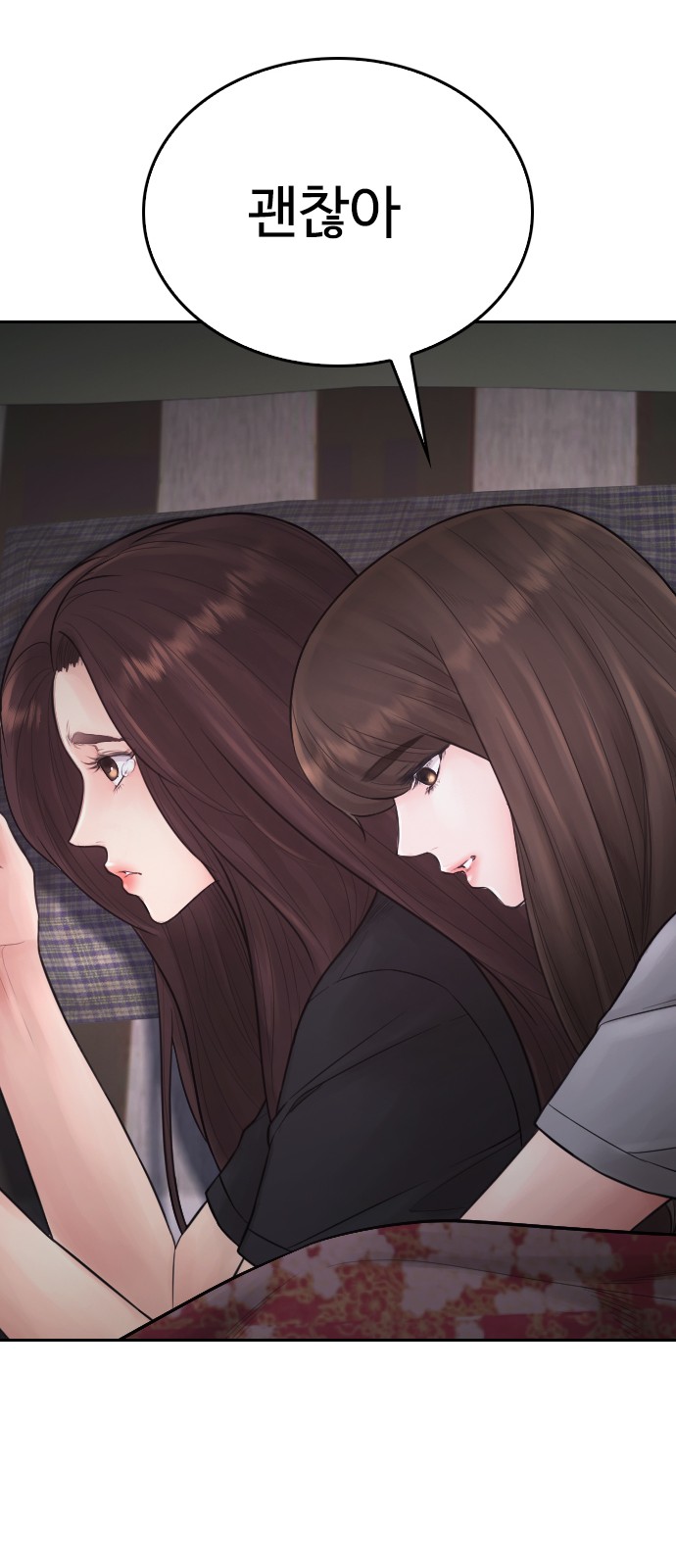 96 페이지