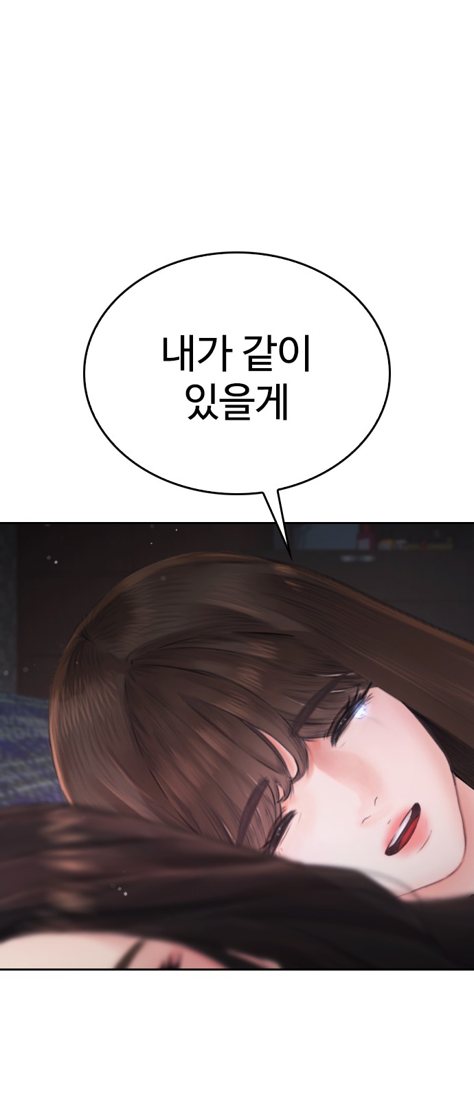 97 페이지