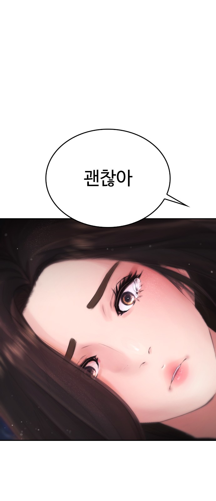 98 페이지