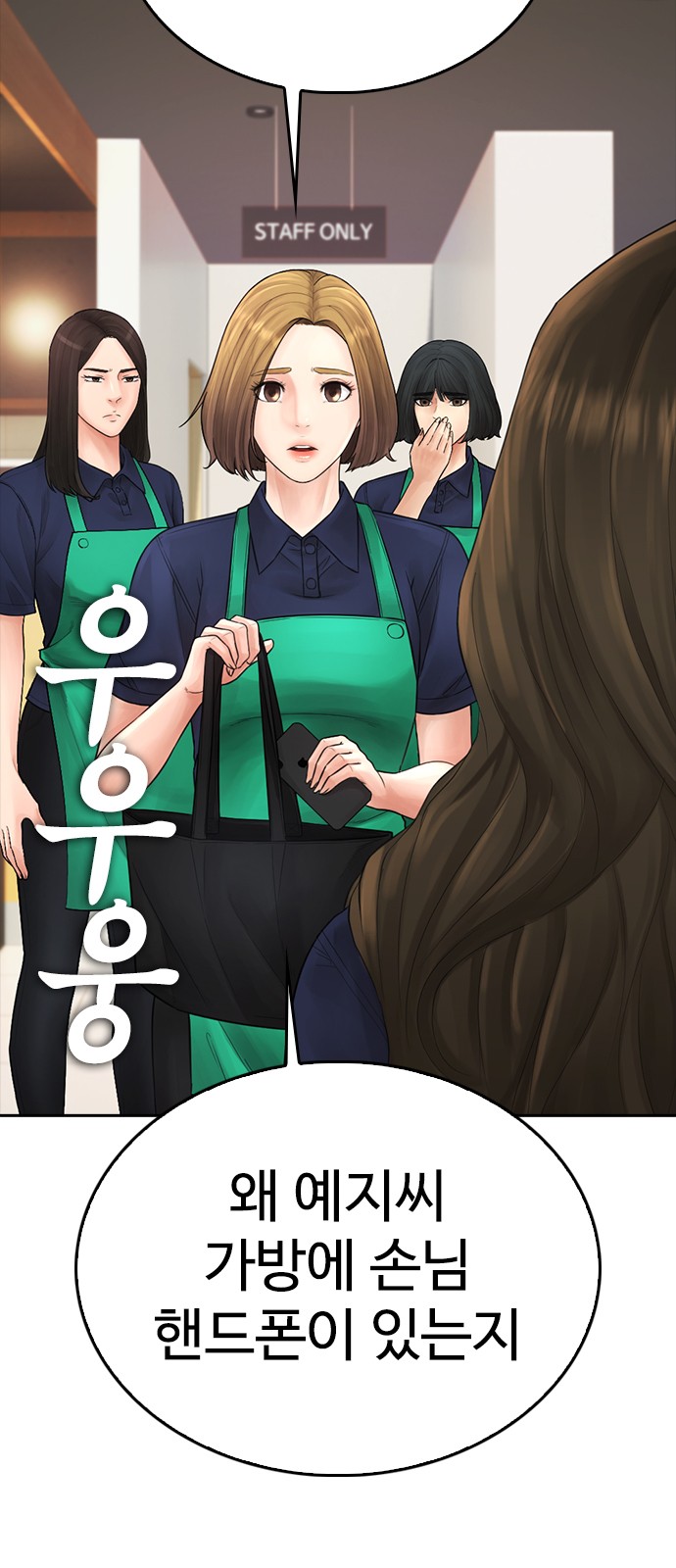 100 페이지