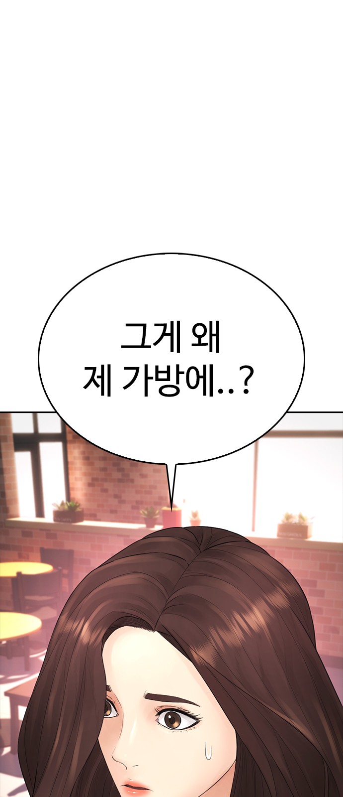 101 페이지
