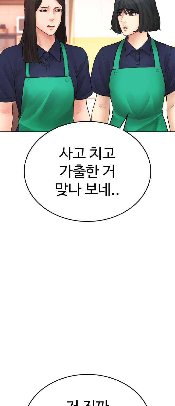 103 페이지
