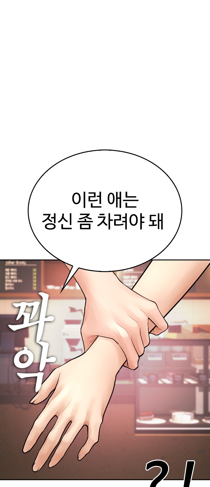 105 페이지
