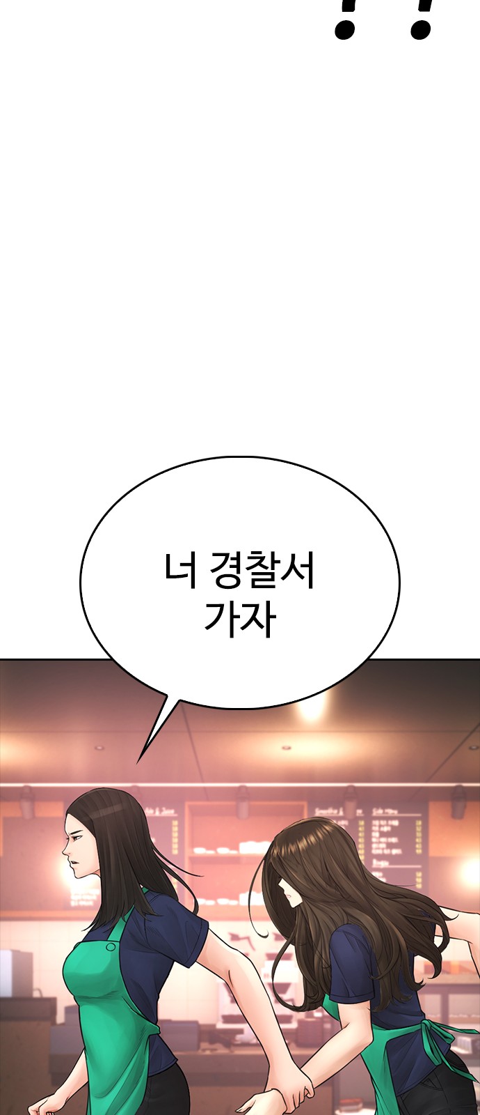 106 페이지