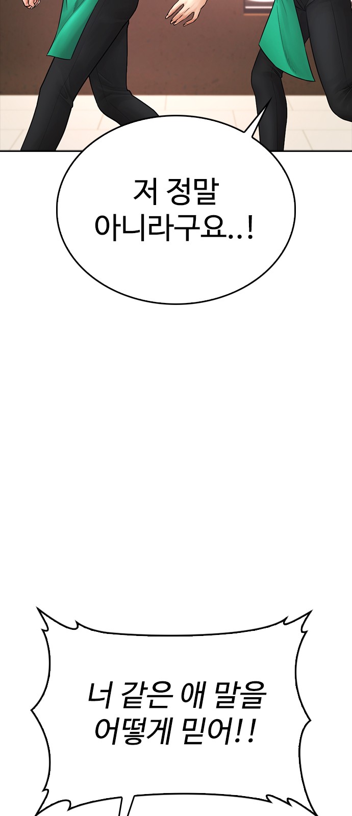 107 페이지