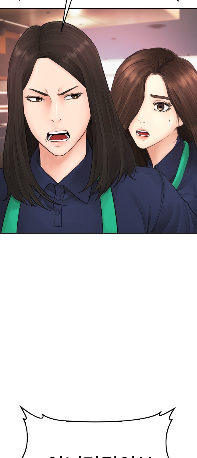 108 페이지