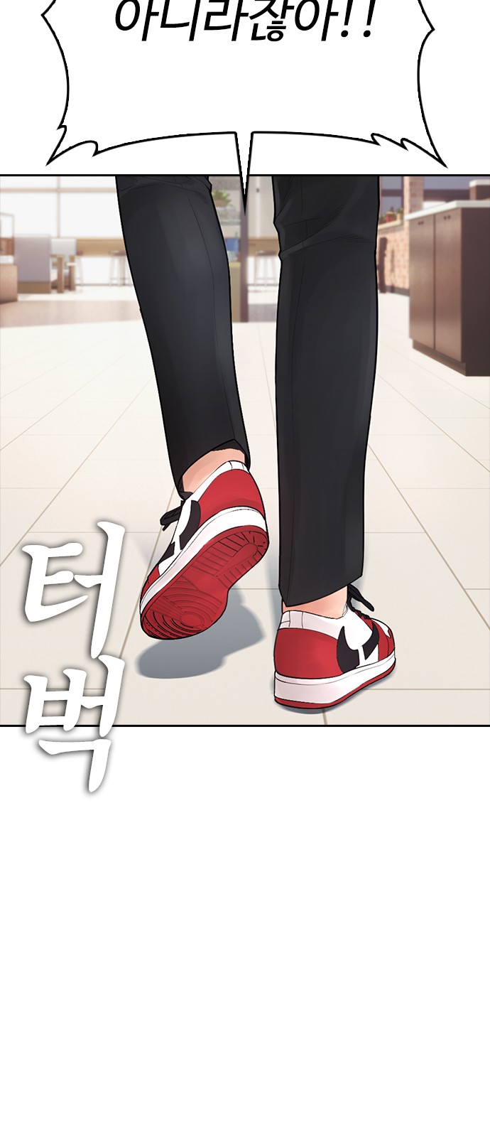 109 페이지