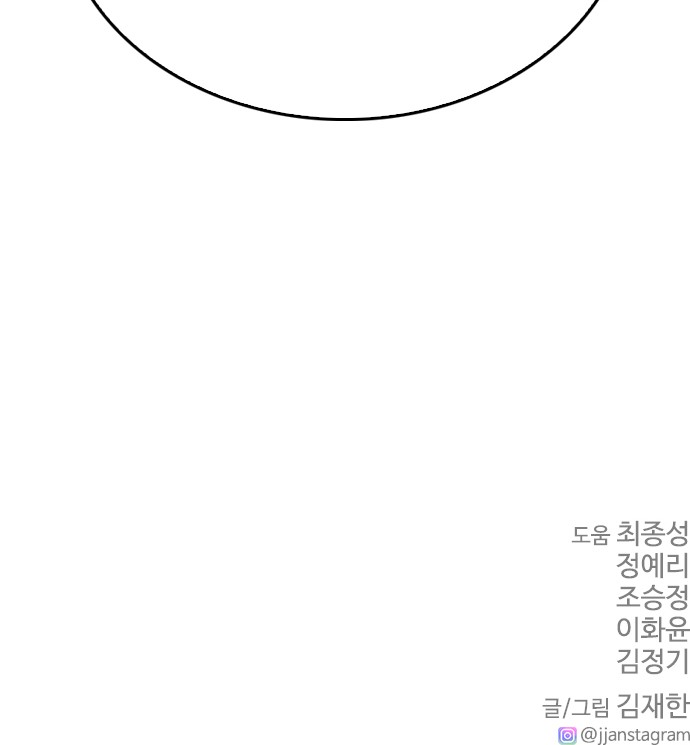 113 페이지