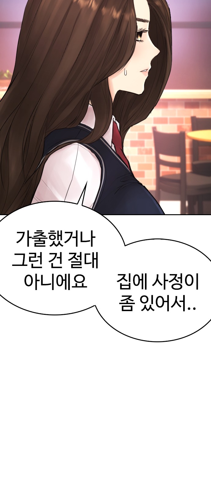 31 페이지