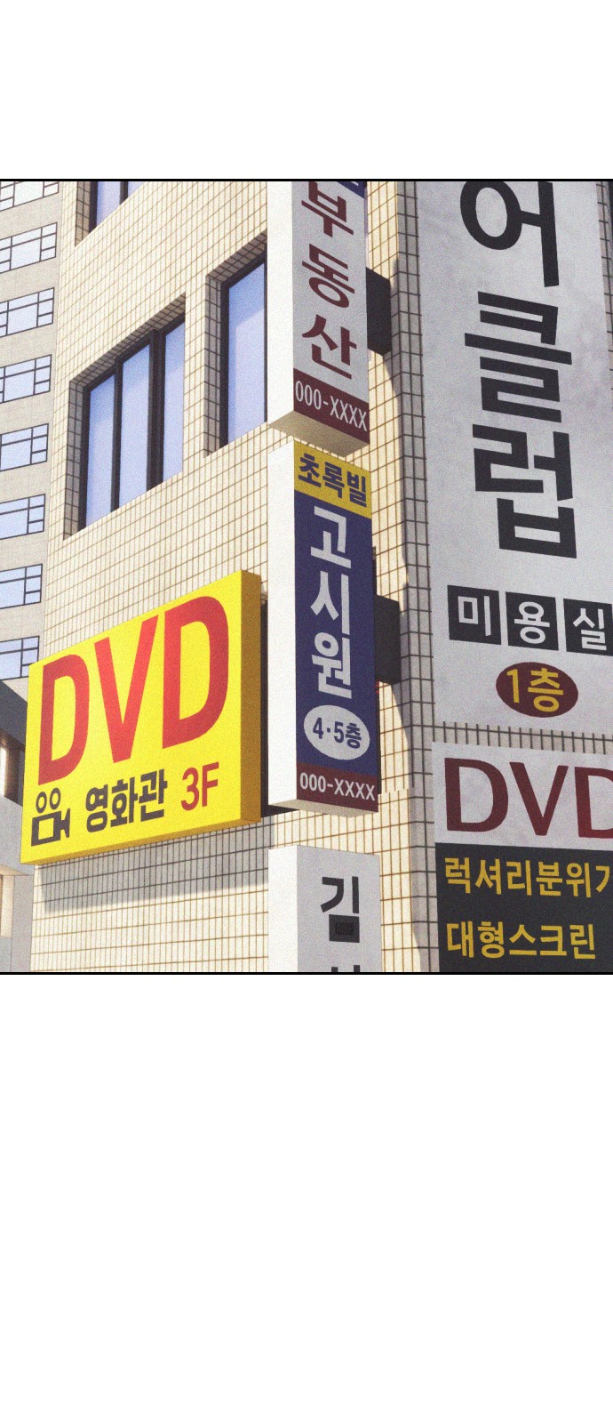48 페이지