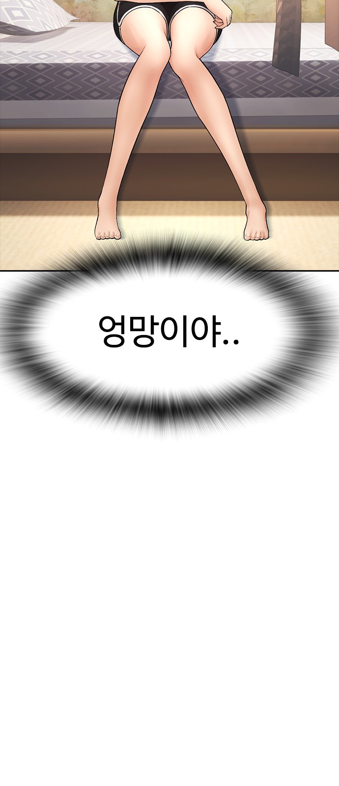 58 페이지