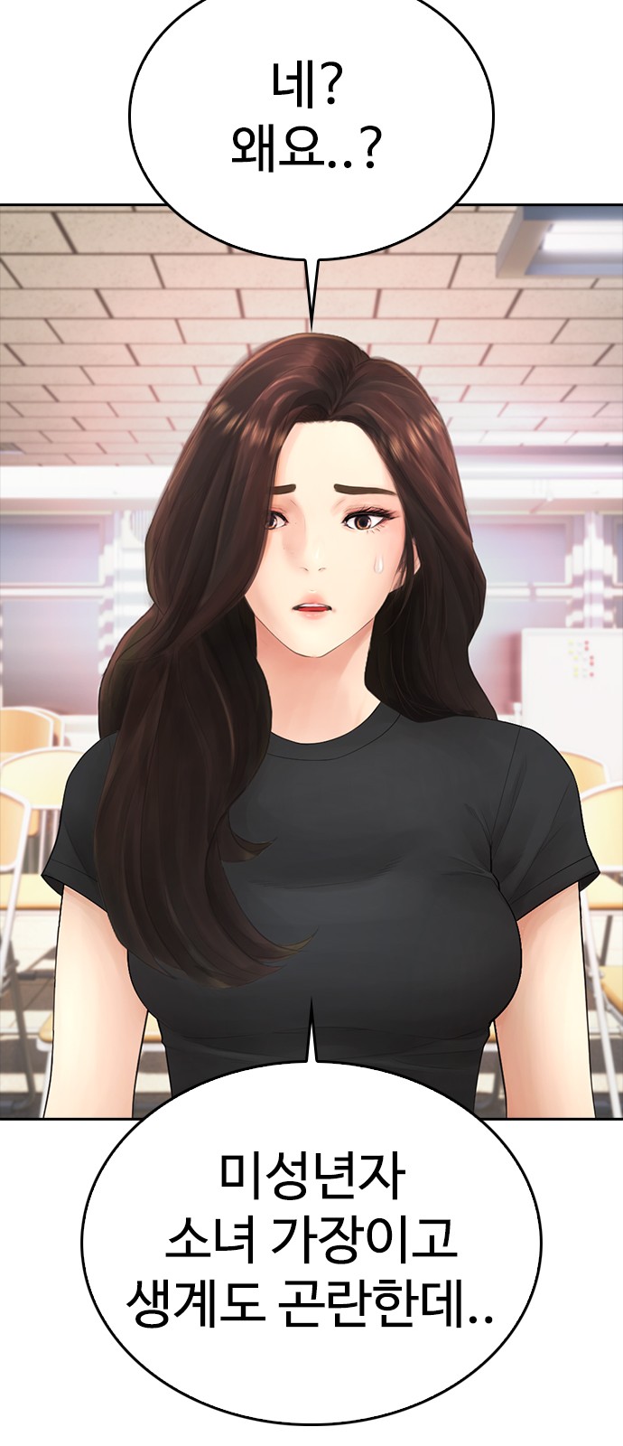 61 페이지