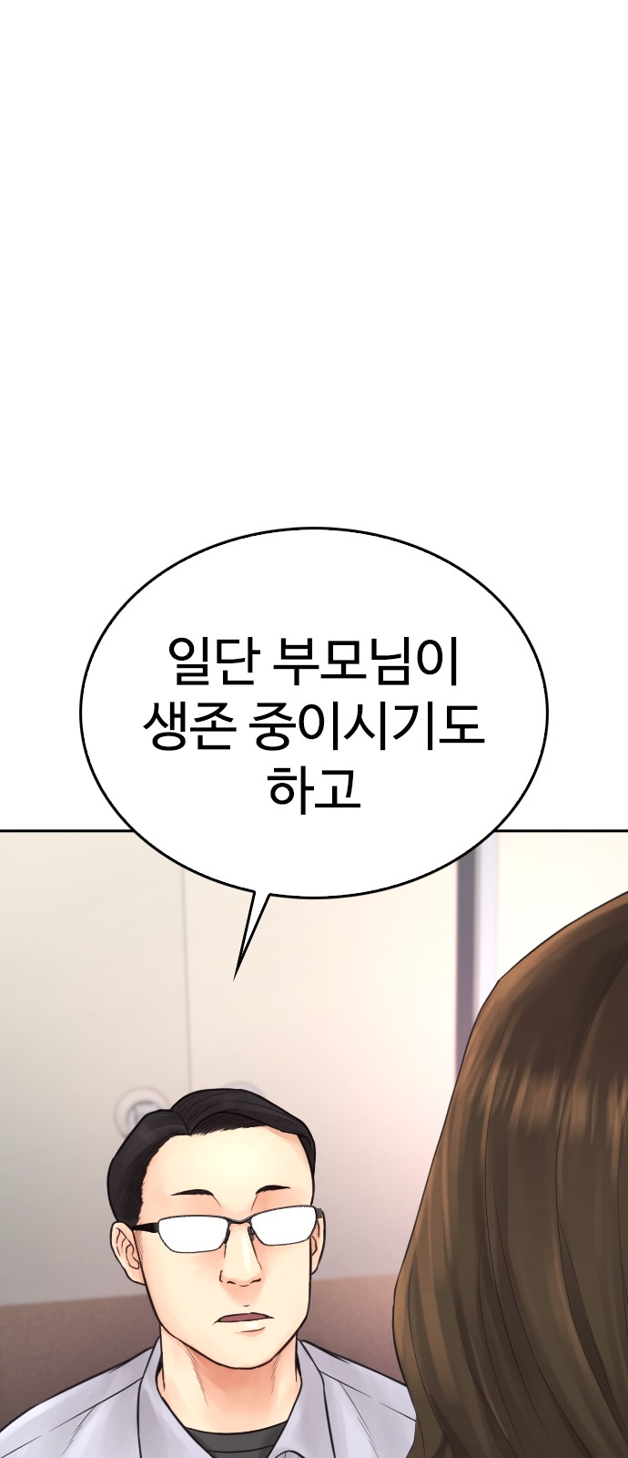 62 페이지