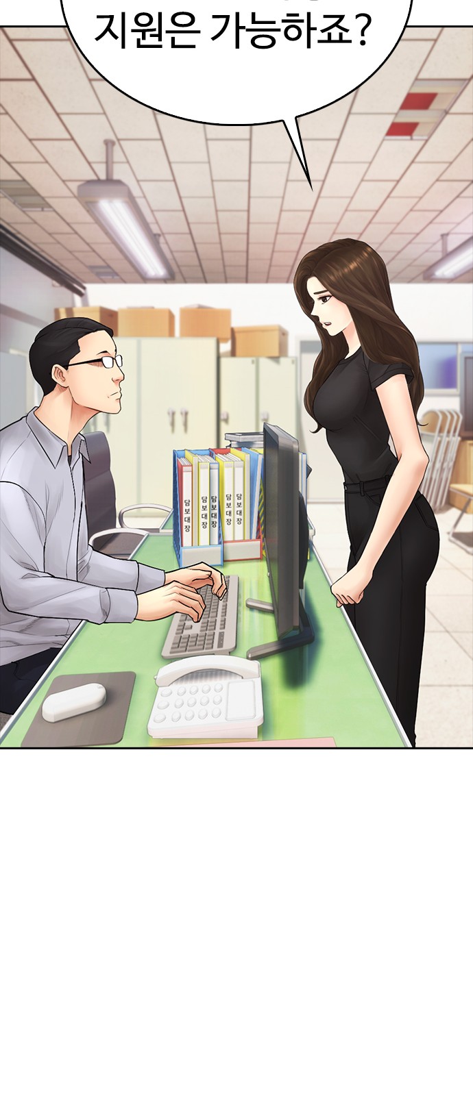 64 페이지