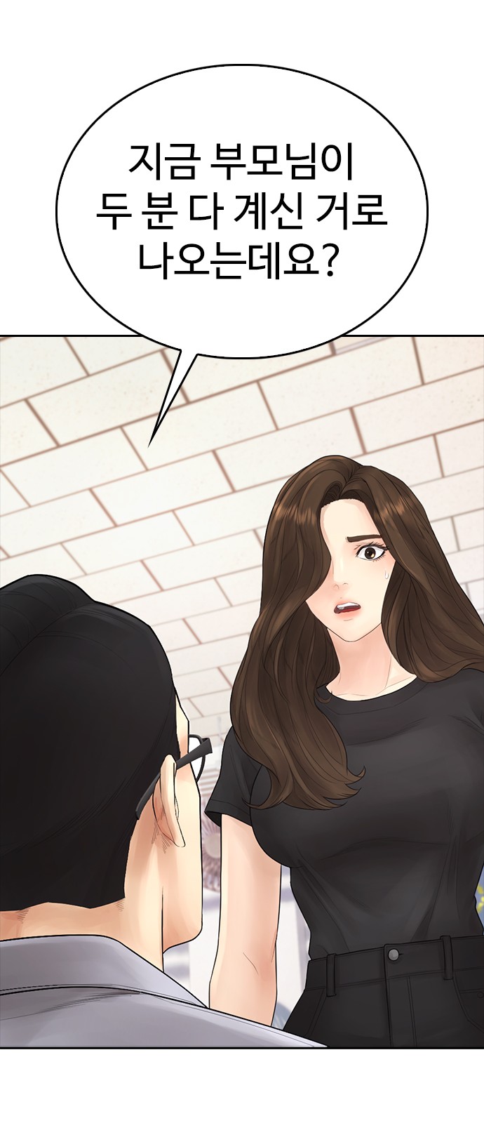 65 페이지