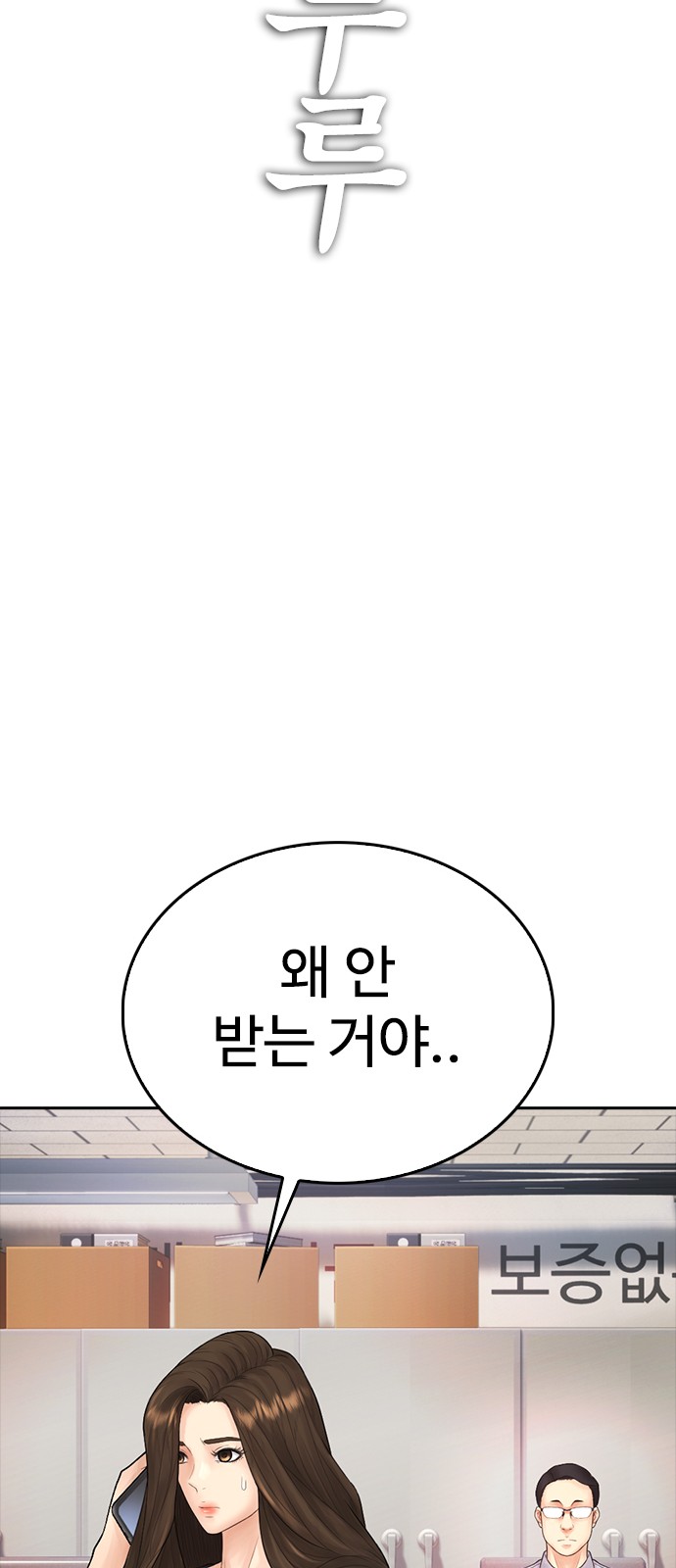 68 페이지