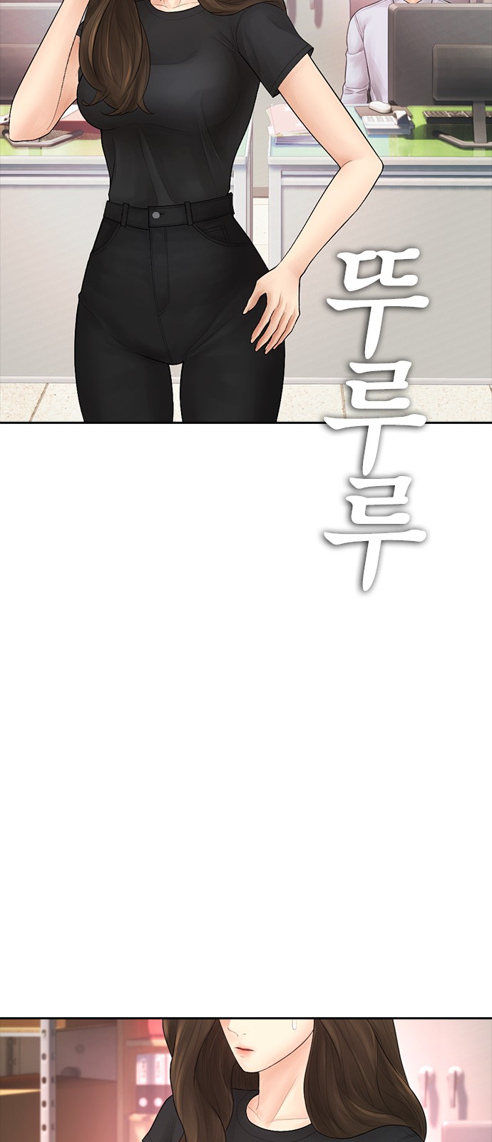 69 페이지