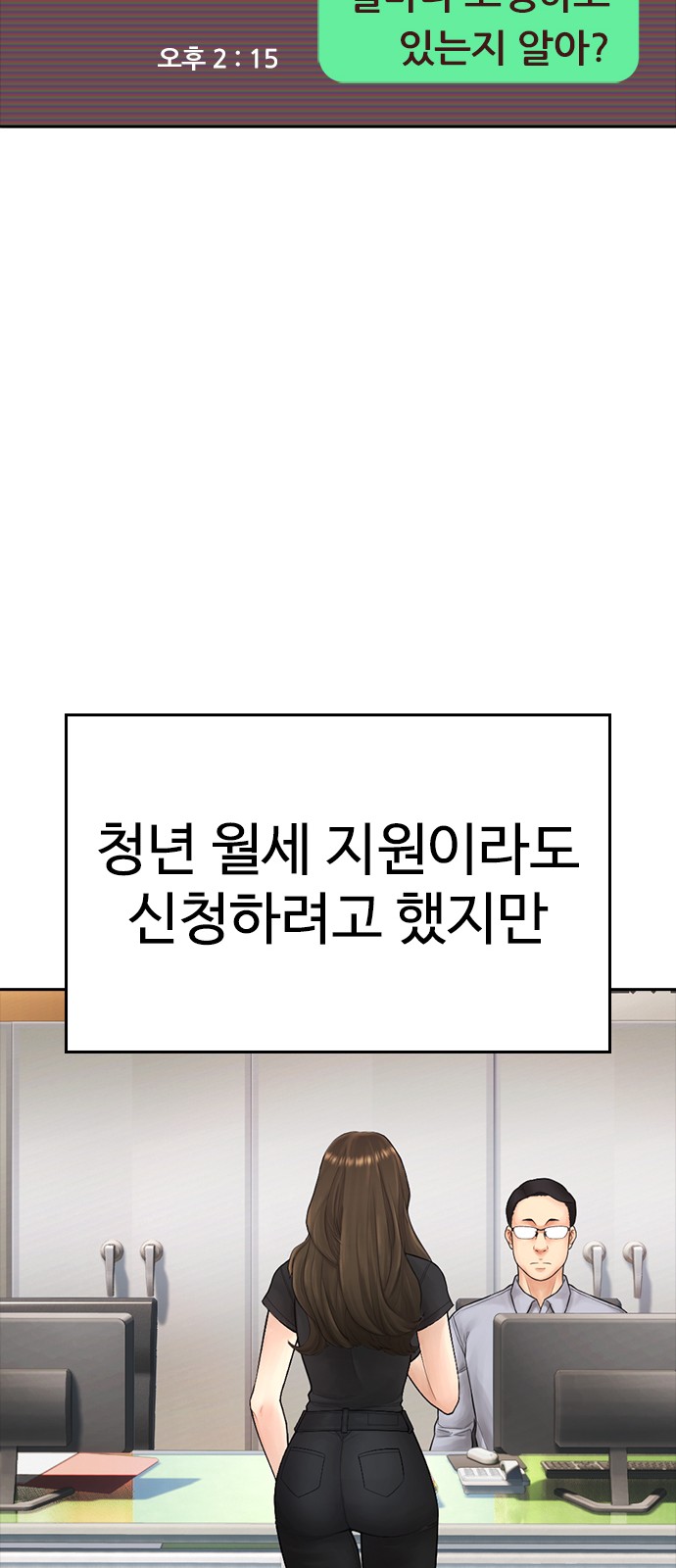 71 페이지