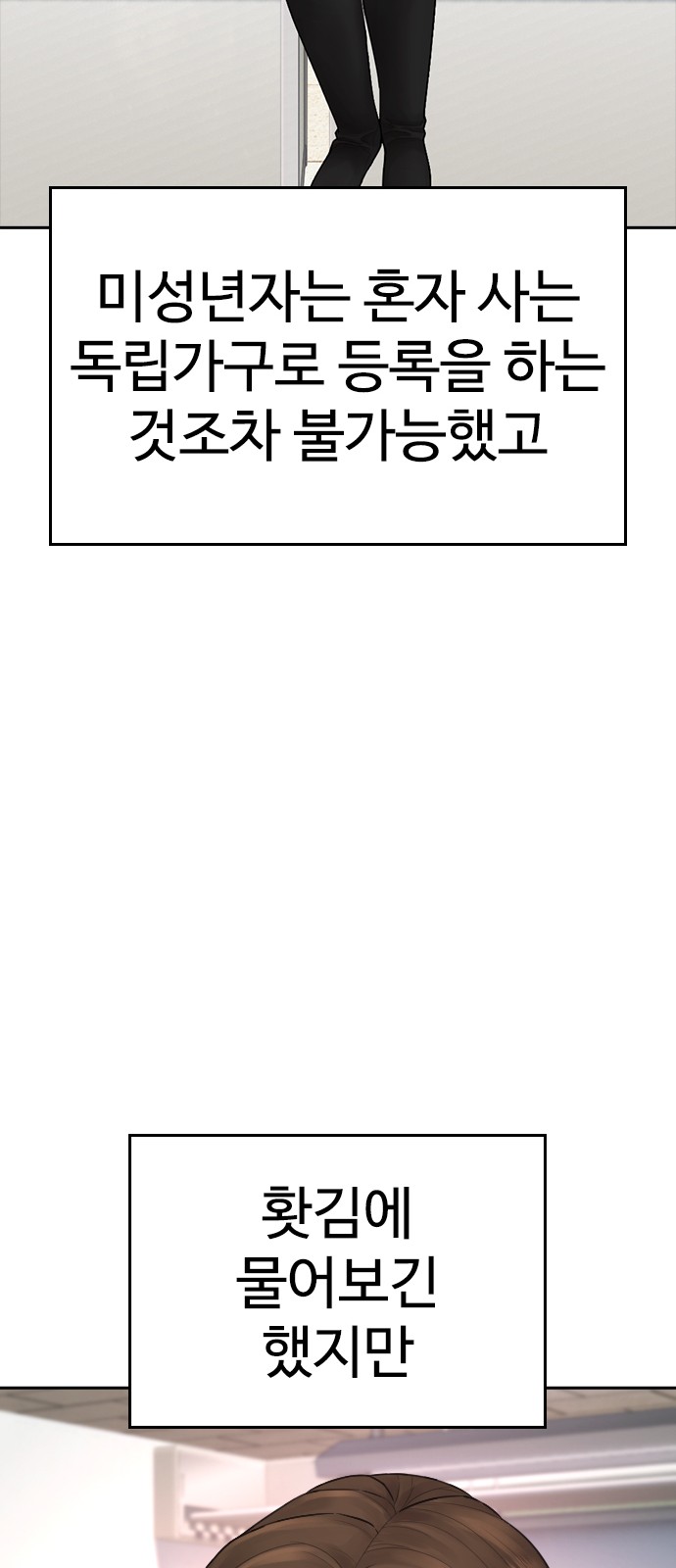 72 페이지