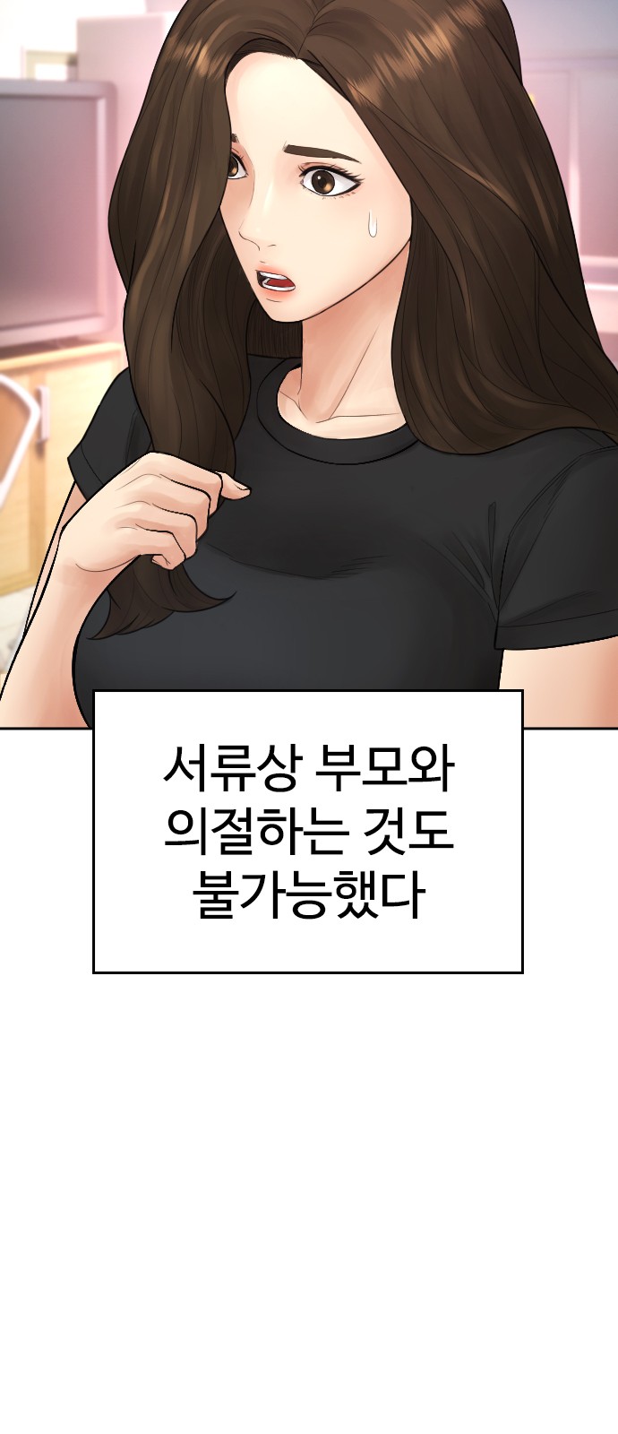 73 페이지
