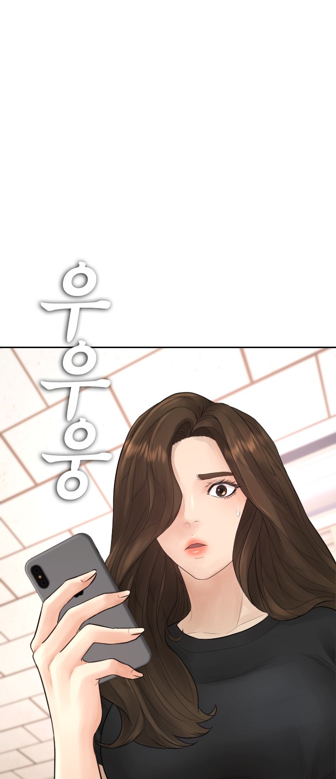 75 페이지