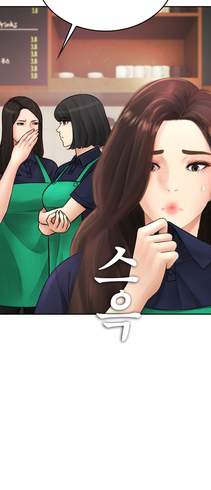 83 페이지